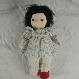 Full Cloth Stuffed Doll - Black Hair - Brown Painted Eyes - 13 inch - Big Eyes